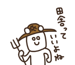 Tentatively a bear sticker #15715625