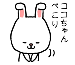Cocochan rabbit sticker #15715653