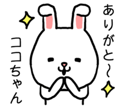 Cocochan rabbit sticker #15715654