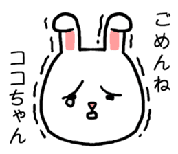 Cocochan rabbit sticker #15715655