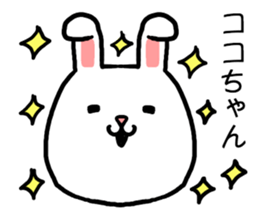 Cocochan rabbit sticker #15715660