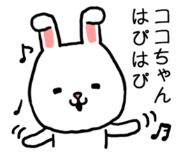 Cocochan rabbit sticker #15715665