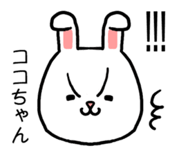 Cocochan rabbit sticker #15715666