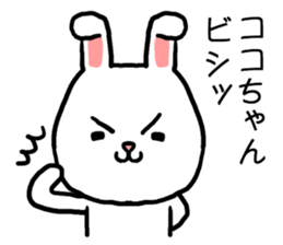 Cocochan rabbit sticker #15715667