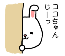 Cocochan rabbit sticker #15715668