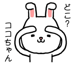 Cocochan rabbit sticker #15715670