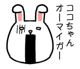 Cocochan rabbit sticker #15715671