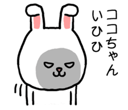 Cocochan rabbit sticker #15715672