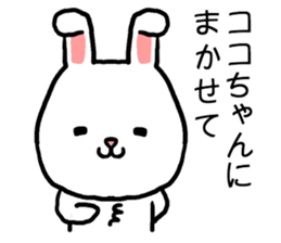 Cocochan rabbit sticker #15715675