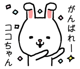 Cocochan rabbit sticker #15715676