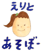 Cute Eri-chan sticker #15715770