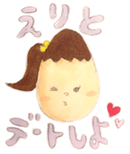 Cute Eri-chan sticker #15715771