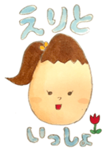 Cute Eri-chan sticker #15715772