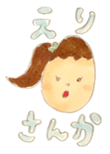 Cute Eri-chan sticker #15715773