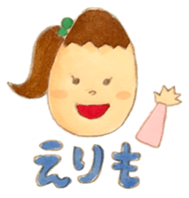 Cute Eri-chan sticker #15715774