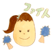 Cute Eri-chan sticker #15715778