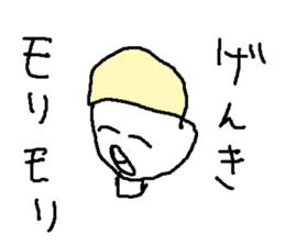 gohanndayo sticker #15715826