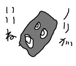 gohanndayo sticker #15715828