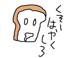 gohanndayo sticker #15715831