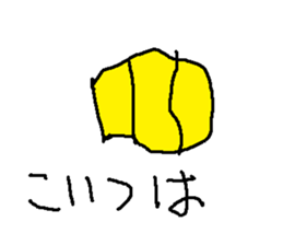 gohanndayo sticker #15715836