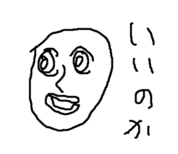 gohanndayo sticker #15715840