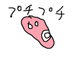 gohanndayo sticker #15715841