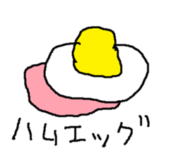 gohanndayo sticker #15715842