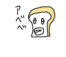 gohanndayo sticker #15715844