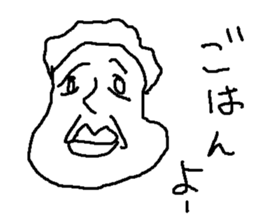 gohanndayo sticker #15715849