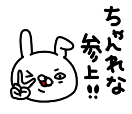 Renachan sticker #15715851