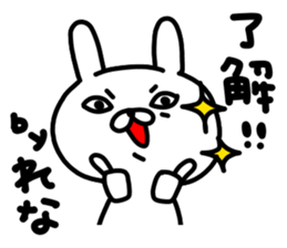 Renachan sticker #15715854