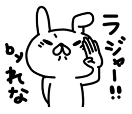 Renachan sticker #15715855