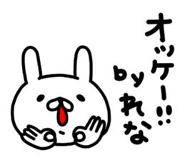 Renachan sticker #15715856