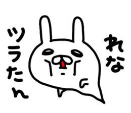 Renachan sticker #15715859