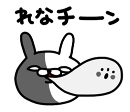 Renachan sticker #15715860