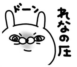 Renachan sticker #15715862