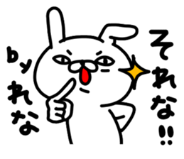 Renachan sticker #15715863