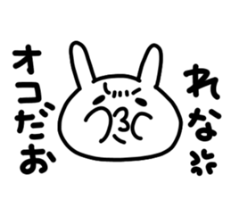 Renachan sticker #15715865