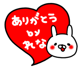 Renachan sticker #15715867