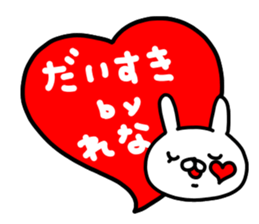 Renachan sticker #15715868