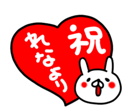 Renachan sticker #15715869