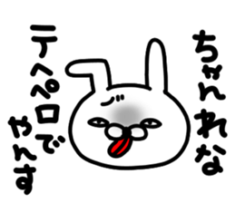 Renachan sticker #15715872