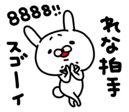 Renachan sticker #15715873