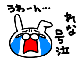 Renachan sticker #15715877