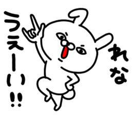 Renachan sticker #15715878