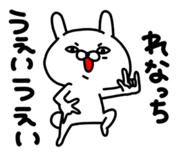 Renachan sticker #15715879