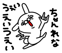 Renachan sticker #15715880