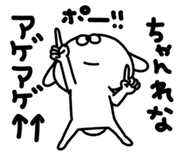 Renachan sticker #15715881