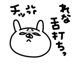 Renachan sticker #15715882