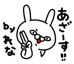 Renachan sticker #15715885